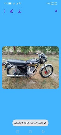دراجه للبيع موديل تلاثه وعشرين وراق صولي سعر 350 رقم 07870607419