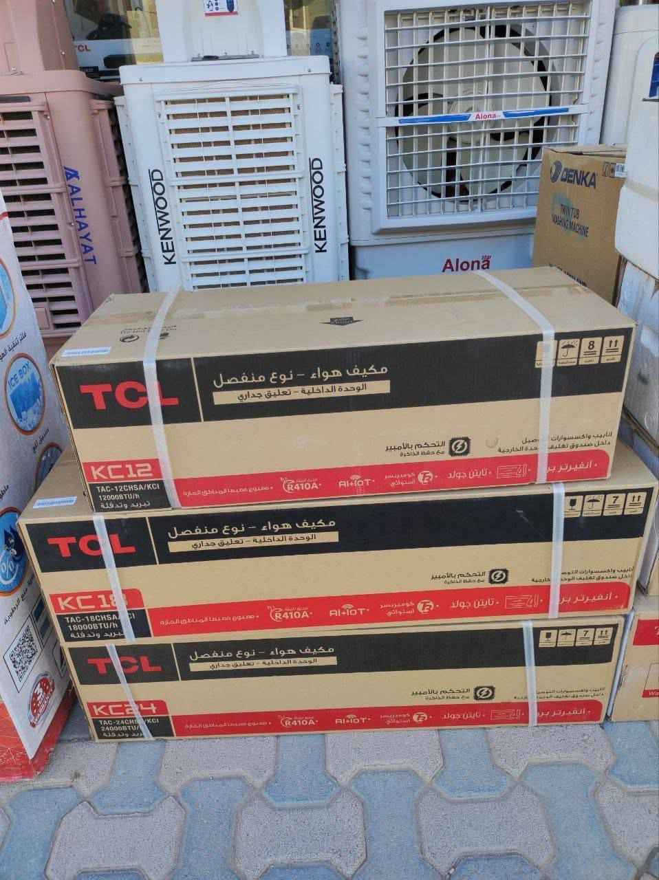 ميديا 1 طن عادي 546الف
ميديا 1 طن انفيرتر 661الف
ميديا 1.5 طن عادي 675 الف
ميديا 1.5 طن انفيرتر 850 الف
ميديا 2 طن عادي 823 الف
ميديا 2 طن انفيرتر 952 الف

توسوت 1 طن عادي 553 الف
توسوت 1 طن انفيرتر 810الف
توسوت 1.5 طن عادي 783 الف
توسوت 1.5 طن انفيرتر مليون الف
توسوت 2 طن عادي 915 الف
توسوت 2 طن انفيرتر مليون و175 الف

سبلت تي سي ال 1 طن انفيرتر 600 الف
سبلت تي سي ال 1.5 طن عادي 688 الف
سبلت تي سي ال 1.5 طن انفيرتر 823 الف
سبلت تي سي ال 2 طن انفيرتر 952 الف
سببت تي سي ال 2 طن عادي 755 الف
سبلت ميديا كنتوري 3 طن مليون 665 الف
سبلت توسوت كنتوري 3 طن مليون و855 الف
سبلت اوكيا كنتوري 3 طن مليون و270 الف
سبلت البلسان كنتوري 3 طن مليون و410 الف
سبلت جبسون كنتوري 3 طن مليون و440 الف

سبلت 2 طن كنتوري ميديا مليون و255 الف
سبلت 2 طن كنتوري اوكيا 995 الف
سبلت 2 طن البلسان مليون و180الف

للتواصل عبر الواتساب *********** الرمادي, الأنبار
