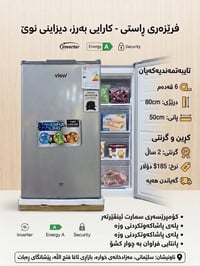 سليمانية • طازج • توصيل