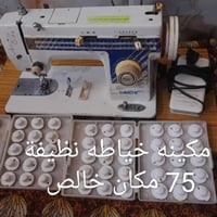 مميزه • نظيفه وشغاله • الخالص