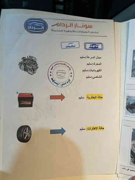 السلام عليكم-فورتي موديل21أمريكي رقم بغداد بأسمي ضرر امريكا بنيدفقط بدون دواخل شاصي لغدمحرك كير كله مكفول وبيه بلعراق حالوب خفيف كما مبين بلسونار ماشية60ميل سيارة نظيفة السعر 130$وبيه مجال مكاني بغداد تواصل  خاص اواتصال ***********بيه واتساب
