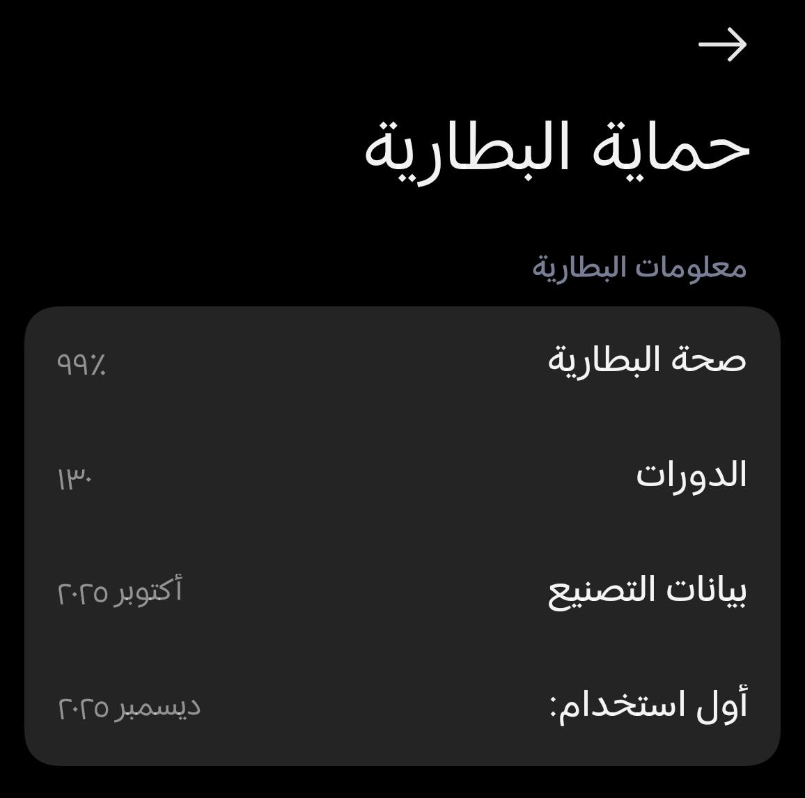 POCO F8 PRO 512 RAM 12 BLACK
السعر 800 وبيه مجال
بوكو اف 8 برو ذاكرة 512 رام 12لون اسود بطارية 99 استخدام بسيط مابيه اي كسر او شخط ملحقاتة كاملة شاحن 100 واط وكيبل وكفر ودنبوس

مكاني بغداد الدورة الزهور الاولى للاستفسار 
*********** واتساب
