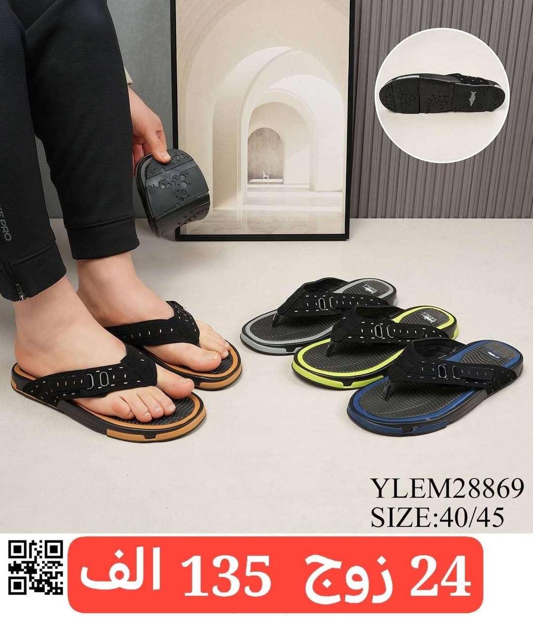 🌟 الاسعار والقياسات داخل الصور مكتوبة 🌹 الحقيقة اجمل من الصور 🌹شرط الفحص بوجودالمندوب رابط قناة تلي كرام https://t.me/+jTHGOY_uPUE4MWJi
خدمة توصيل 
🔥 بغداد 5 ومحافظات 6 الاف 🔥

الحجز وتساب فقط(***********)
