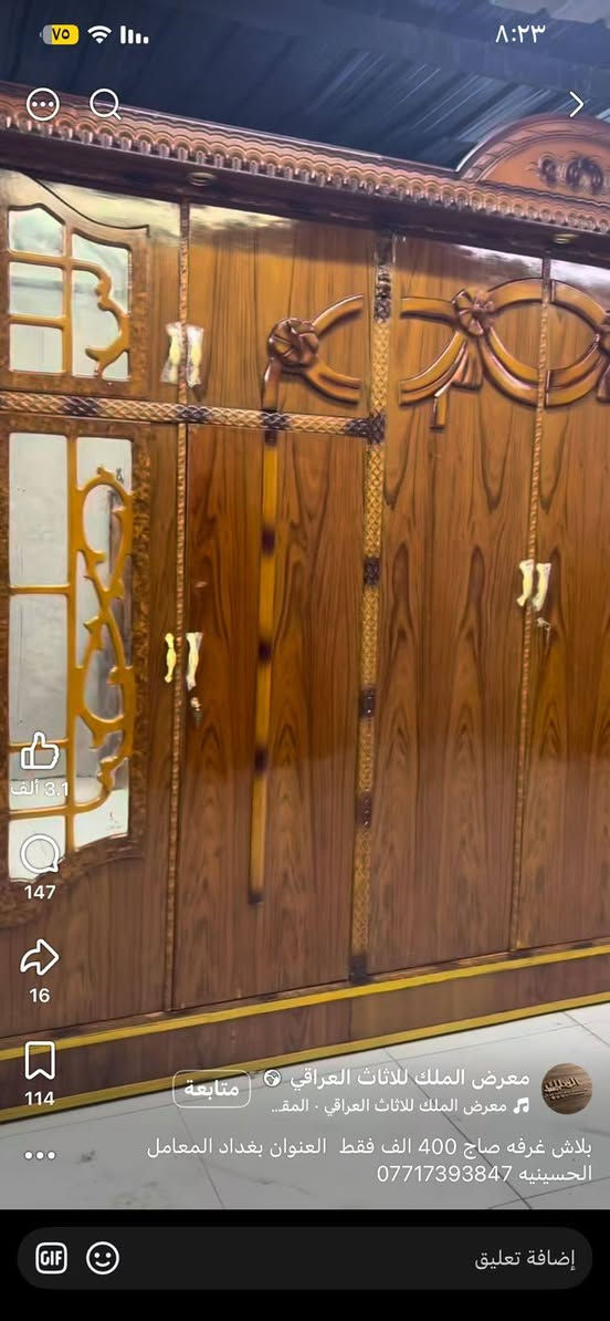 السلام عليكم غرفه صاج وجه قفه بيع مستعجل لان عندي السفر غرفه نظيفه 90  بالمئه وكان بغداد زعفرانيه 
***********
