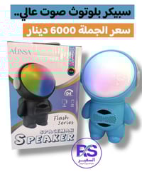 السعر ثابت ينزل ما يصعد بضاعه جديده وبأسعار تنافس السوق يوجد لدينا الع...