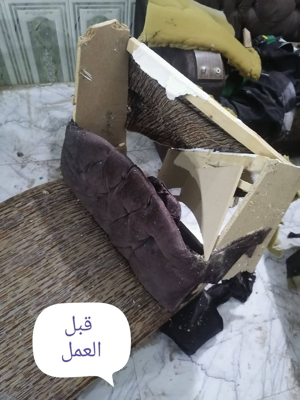 بسم الله الرحمن الرحيم

#دوشمة الناصرية للاثاث المنزلي 
#القديم_يرجع_جديد_عدنا 

اعاده دوشمه وتصليح تخمك القديم بموديل جديد 

عندك تخم تعبان ومتضرر عدنا تكدر اتجدد تخمك

دوشمه كافه التخم العراقيه والتركيه والاجنبيه 

واللوان ونوعيه القماش على رغبة الزبون

تغيير رجليين 🛋️🪑التخم

العنوان:
الناصرية عبر جسر الهولندي قرب المطعم الريفي 
📌 لل وللإستفسار مراسلة الصفحه او واتساب
📌 يرجى ارسال صوره او فيديو للتخم      
 
      👈🏻{ *********** }👉🏻                   

           👇نماذج من اعمالنا قبل وبعد 👇
