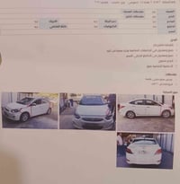 اكسنت موديل 2016 وارد امريكي محرك 1600 ماشيه 153 الف حادثه وتفاصيل موج...