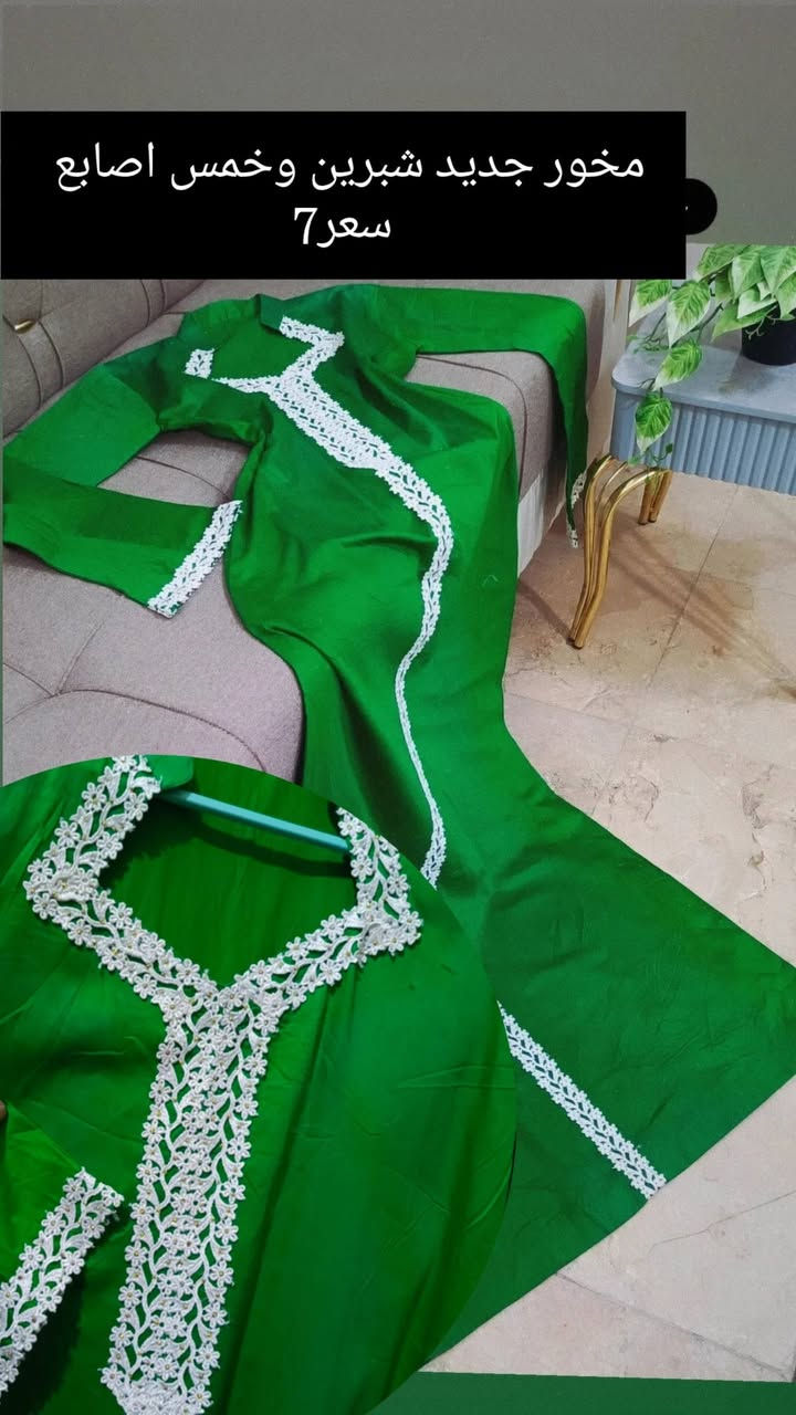 باله اوربي وخليجي مستورد اقماش روعه موديلات أجنن ماركات عالميه متوفر توصيل ناصرية مركز ٢قضيه 3 محافظات5


**إذا كنت صاحب هذا الإعلان وتريد حذفه لأي سبب، رجاءا أرسل رسالة إلى الدعم الفني**