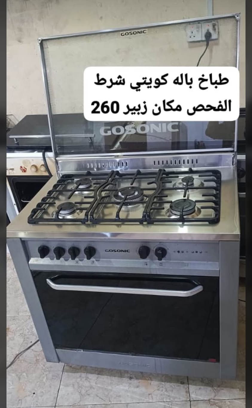 عنوان الزبير 

طباخ ايطالي كليم كاز  باله كويتي بلادي شرط الفحص والنضافه عنوان الزبير متوفر توصيل جميع المحافضات اللاستفسار ***********

— في ‏‏الزبير‏‏. الزبير, البصرة
