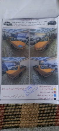 بيجو بأرص 18نضيفه تجي وشوف بنفسك   سنويتها ال30 تخم تاير جديد حداديه ج...