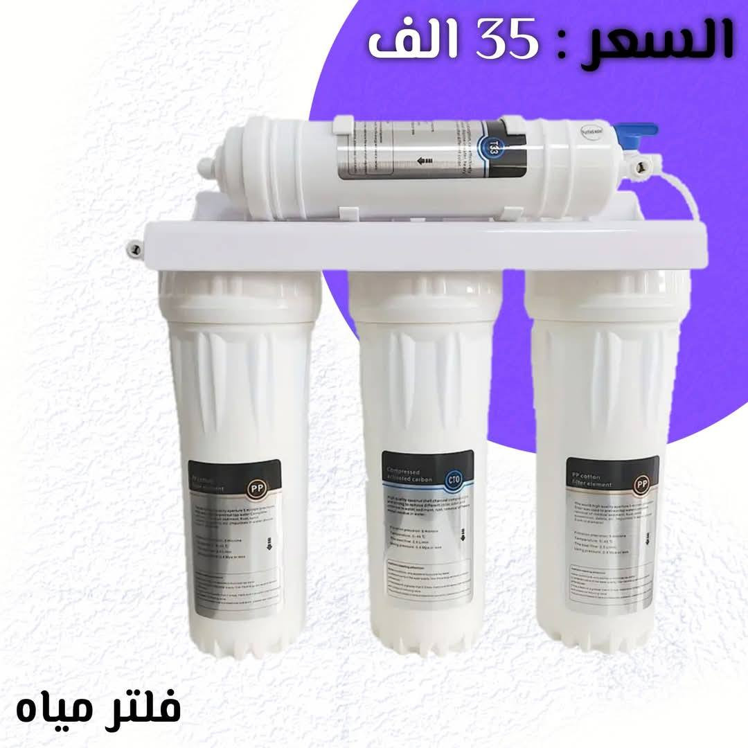 اجهزة منوعة السعر حسب القطعة موصل, نينوى


**إذا كنت صاحب هذا الإعلان وتريد حذفه لأي سبب، رجاءا أرسل رسالة إلى الدعم الفني**