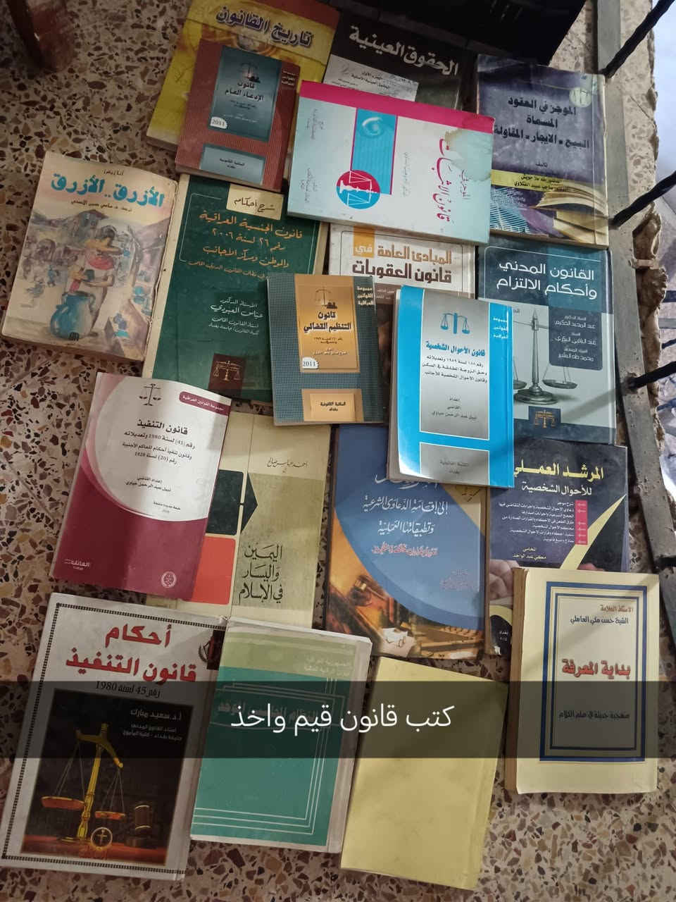 غراض للبيع للتواصل واتساب ***********
