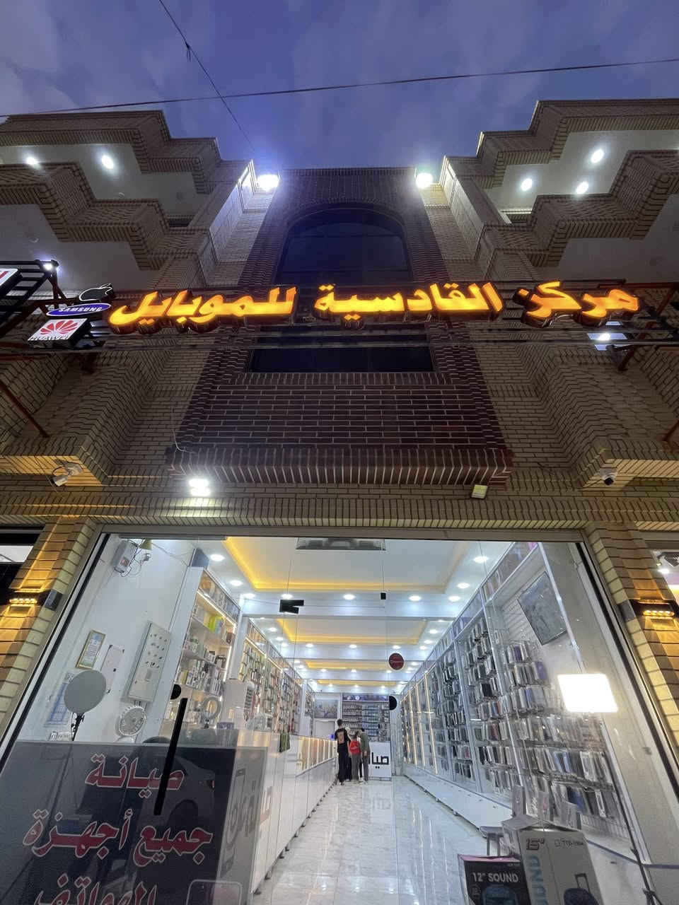 يعلن مركز القادسية للموبايل للبيع وذلك للانتقال إلى موقع آخر 
للبيع بجميع محتوياته او فقط 
ديكور المركز باكمله 
سبالات عدد 2 كنتوري 
وجام خانه 
والكاميرات  
وأجهزه الصيانه 
ومزود بنظام كهربائي عالي الجوده 
وشاشات بلازما 
ملاحظة يحتوي المركز على ثلاث طوابق 
مكان الموقع القادسية مقابل مول سامراء 
للاستفسار الاتصال 
***********
