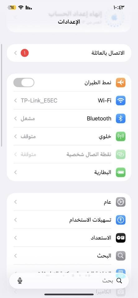سلام عليكم آيفون 11pro max  اللون المميز شرط ما مفتوح بطارية 75 شرط نهار كامل واذا مو نهار ترجع لا مفتوح ولا شي شرط شرط مجرد شخوط في الشاشه تك سيم ذاكره 256 كله شغال السعر 310 العنوان موصل جانب الايمن تواصل واتساب فقط ***********
