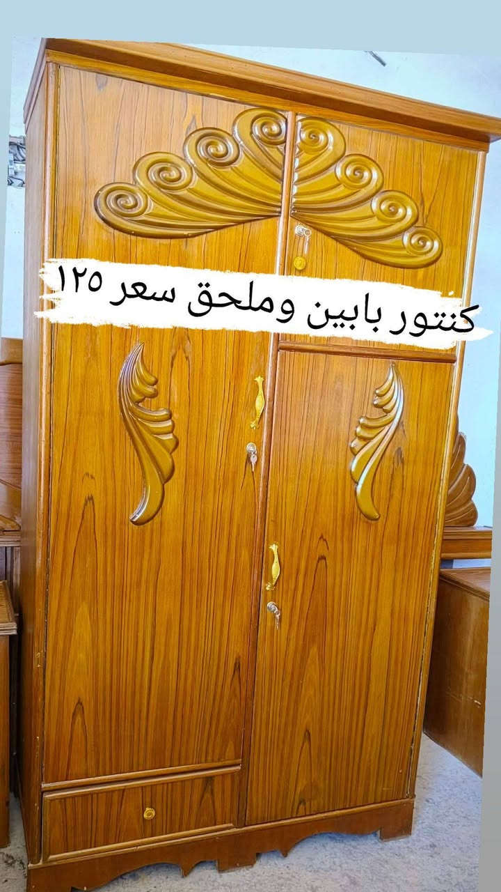 المكان بغداد الشعلة ويوجد توصيل لجميع المناطق بغداد


**إذا كنت صاحب هذا الإعلان وتريد حذفه لأي سبب، رجاءا أرسل رسالة إلى الدعم الفني**