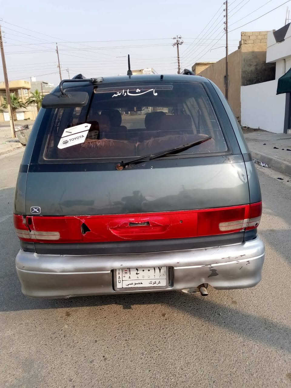 السلام عليكم بسبب الوعود الكاذبة للبيع او مراوس حسب القناعه سياره تويوتا بريفا موديل 92 كير محرك بلادي تواي واي اوتوماتيك سنويه عاج أتريد وكالة أتريد تحويل موجود سياره حلوه ماشاء الله خير من الله عائلية ومال شغل طلاب العنوان كركوك حي العسكري....السعر المطلوب 27 وبيها مجال للاستفسار مراسلتي على الخاص
او الاتصال على الرقم التالي ***********
