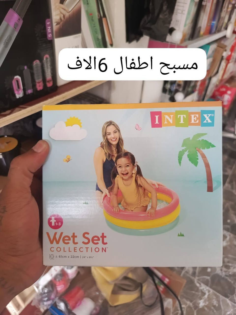 السلام عليكم اليوم جايكم ابعروض اتخبل يوصلك الطلب الباب بيتك امزون صادق ***********
