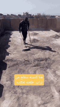 يابه هذه لمنشور لهل السطوح. التعبانه لماخذه رطوبه. لٱ تتعاجز. خابرني خلي اسويلك.سطحك مادام لجو حار خلي اكشفه حته  طكه  لشمس وينشف  وعيدلك شغله م̷ـــِْن جديد. شتحب. تشتقله انه حاضر لطاش صب تسليطه بتراب وتبن بلي يعجبك وشرط شغل درجه اوله كل لعليك اتصل. تره السطح. روح. البيت 😉لٱ تكضك. لفلوس احسن ما كل سنه تعيد صيانت السطح طيني سطحك. وامن ولف راسك ونام. *********** واتساب 👉☎️‏
صبغ البيوت بنتلايت. معجون لتشققات من الداخل
