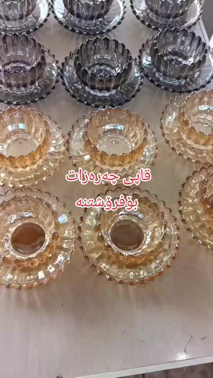 قاپی چەرەز


**إذا كنت صاحب هذا الإعلان وتريد حذفه لأي سبب، رجاءا أرسل رسالة إلى الدعم الفني**