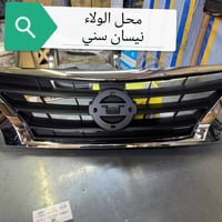 محل الولاء السنك ٠٧٩٠١٣٠٥٨٣٣ خلف الاتصالات