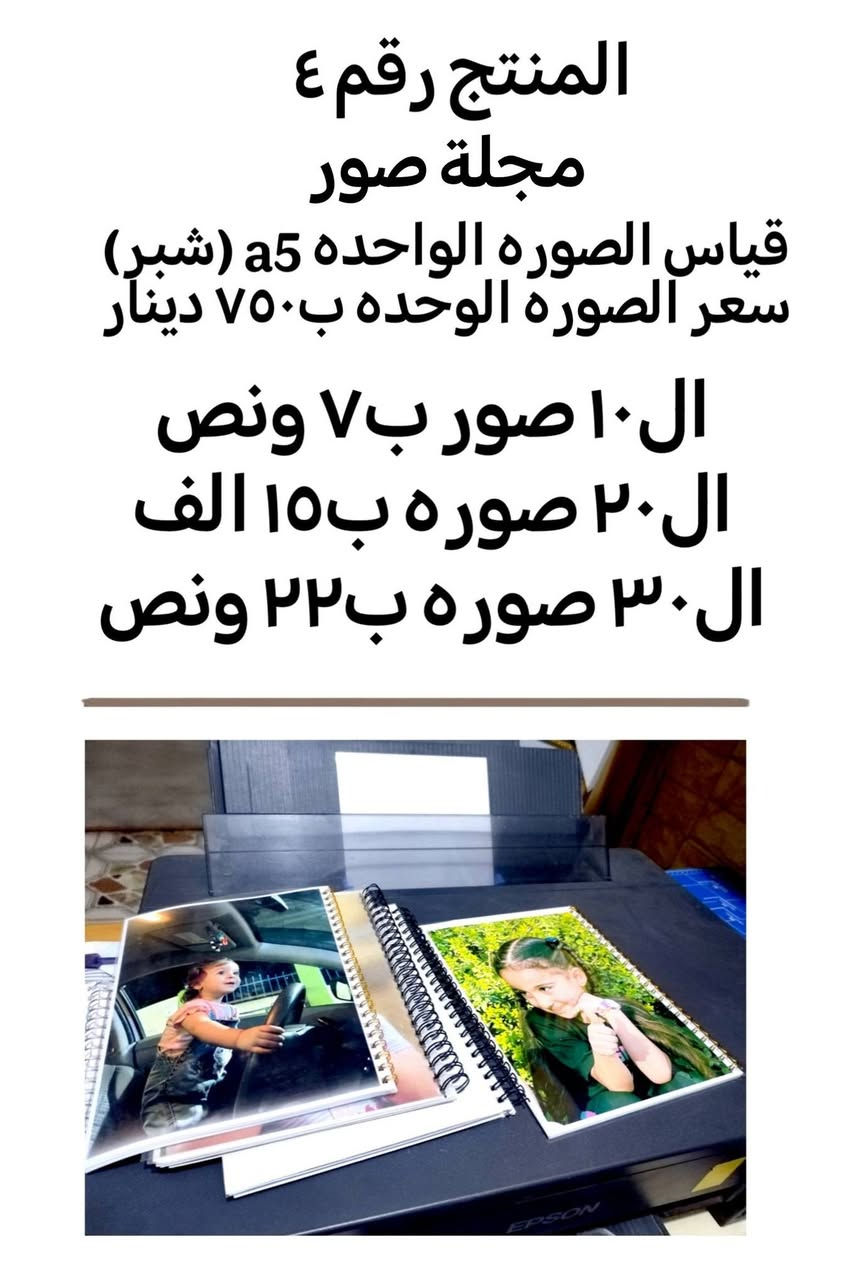 بسم الله الرحمن
ستوديو نسائي للحاجه أم زين العابدين رفاعي شارع المحكمه القديمه فرع الكفيل *********** واتساب راسلني ✍️
