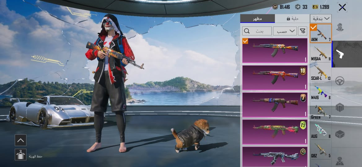 للبيع مستوة الحساب ٨٣ بي ٤ كونكر منهم ١٦ قديم ادفع سعرك


**إذا كنت صاحب هذا الإعلان وتريد حذفه لأي سبب، رجاءا أرسل رسالة إلى الدعم الفني**