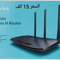 راوتر • تي بي لينك • أصلية