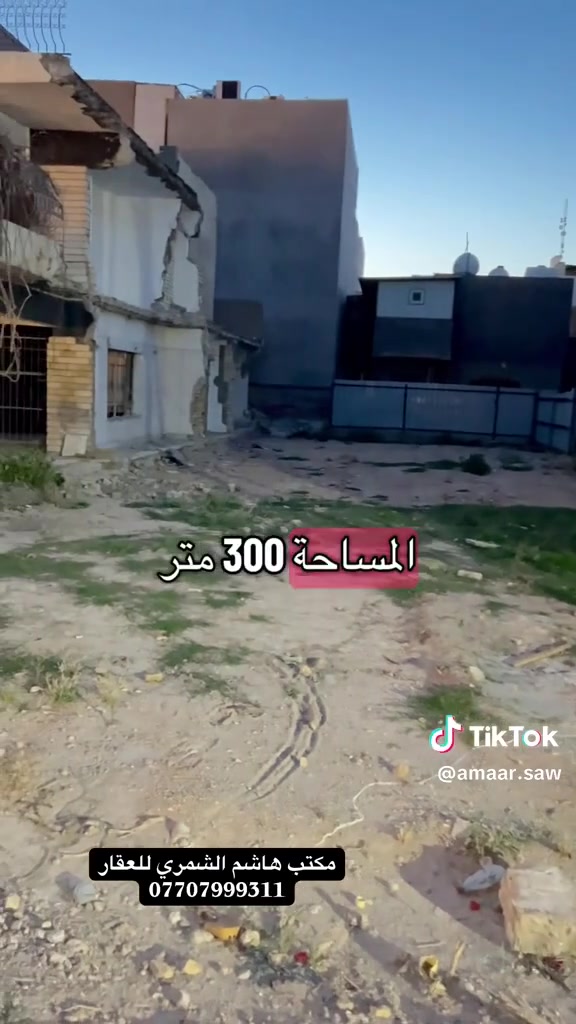 قطعه ارض للبيع. .300 م زيونه 710 

مكتب هاشم الشمري ***********
