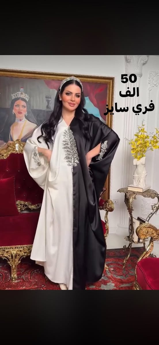 مرحبا
الاسعار والقياس  على  الصور 

كلهن جدد بالجنط مالتهن  ملبوس مره وحده 

العنوان بغداد السيدية 

لايوجد توصيل ￼


**إذا كنت صاحب هذا الإعلان وتريد حذفه لأي سبب، رجاءا أرسل رسالة إلى الدعم الفني**