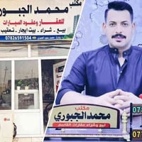 قضاء القاسم • طابو صرف • مكتب مجاز