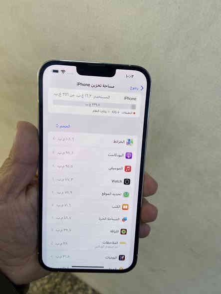 السلام عليكم للبيع 13 برو ماكس بطارية ٨٠ ذاكرته ٢٥٦ امريكي مامفتوح ابد سعرة 700 الف *********** زيونة شارع الربيعي
