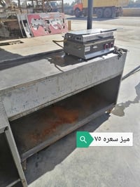 غراض للبيع كلمن وسعره مكتوب بل صور مكاني مقابيل ملعب لكويتي ٠٧٥١٩١٠٥٩٠...