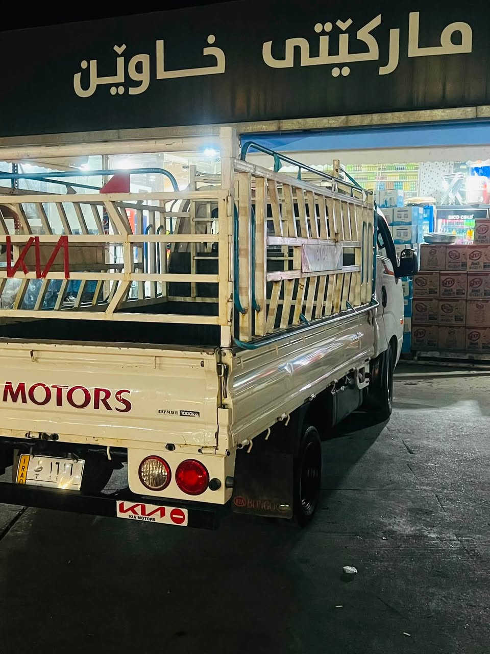 کییادوتەمی براوە 2007 کراوە بەهەژدە پێشی مەکینە 3000 ئنجکتەر مەکینە رەش گێرو مەکینەی بەشەرت لەدەعامی پێش بۆدوا بەشەرت براوەی چاک کراوەتۆ چەمچەو نابۆدی لۆک تاقم تایەی زەحیفە دوسەو پەنجا مەسرەفی نییە مالی کەسابەتە سعری 63 گەلاو تۆزئ ماعمەلە 
***********
***********
