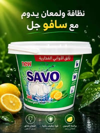 شركه الاهرام • متوفر • ديكور