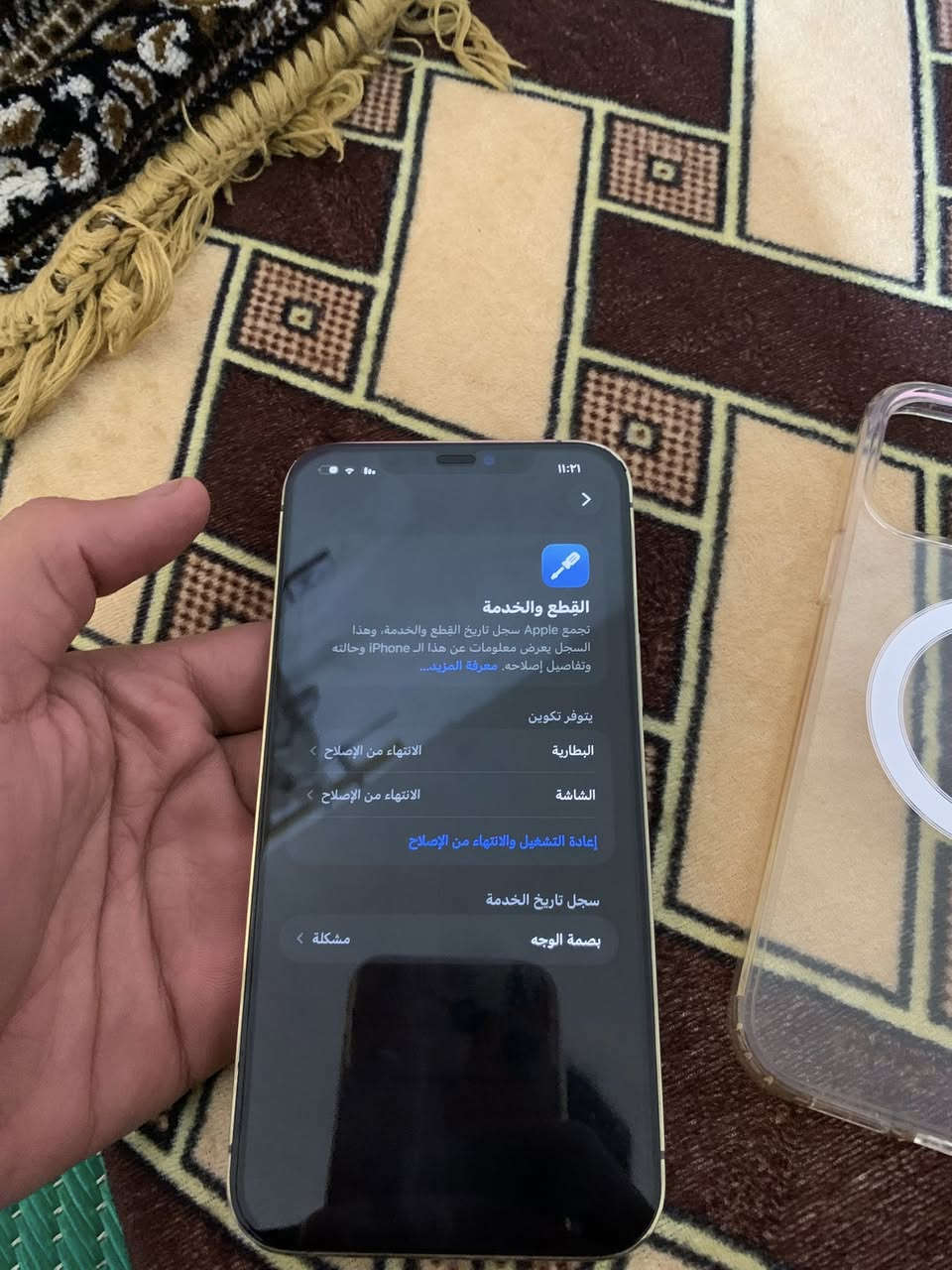 ‏سلام عليكم ايفون ‏12  برو ماكس للبيع جديد الجهاز المكان  نجف الاشرف  ابوصخير السعر 250 الاتصال على الرقم        ***********
