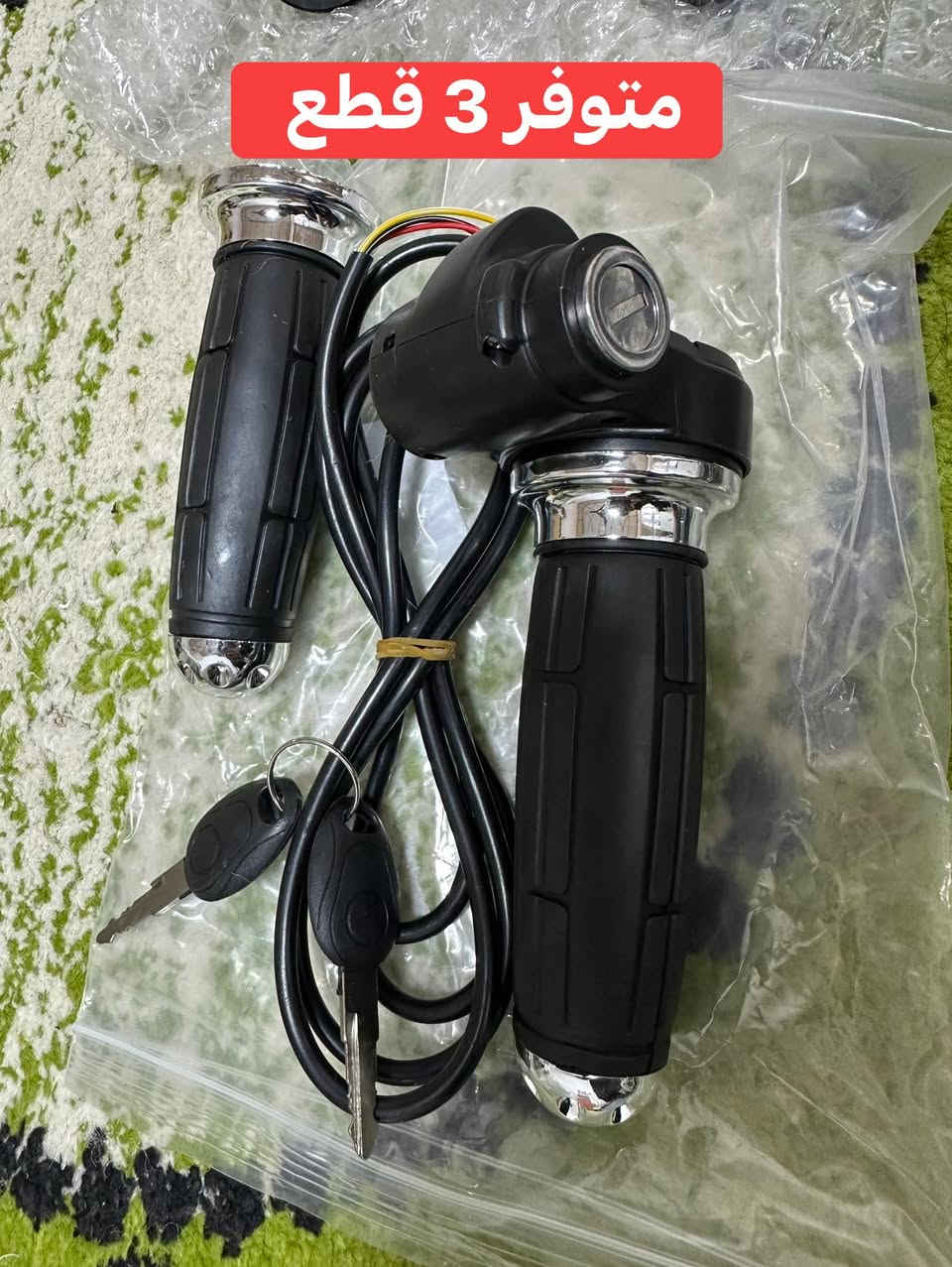 شلعه الي على باب الله قيم وبالعافيه عليك


**إذا كنت صاحب هذا الإعلان وتريد حذفه لأي سبب، رجاءا أرسل رسالة إلى الدعم الفني**