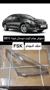 يا الله سلام عليكم متوفر عندي جام لايت تينا 2011 جمله ومفرد للتواصل 07...