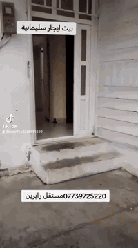 سلام علیكم بیت ایجار. مستقل 
سلیمانیة  منطقة رابرین  كلش حلوو
300الف دینار 
غرفتین حوش كراج  تلفون واتساب
***********
