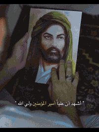 بمناسبة ولادة الامام علي (ع) يتوفر لدينا طباعة توزيعات بافضل دقة وانسب سعر
انظم لقناة التليكرام
https://t.me/maktab_alhuriya2
العنوان: ذي قار/قضاء النصر/حي الزهراء الاول قرب مستوصف الزهراء  هاتف:*********** 
#مكتب_الحرية #capcut #fypシ
