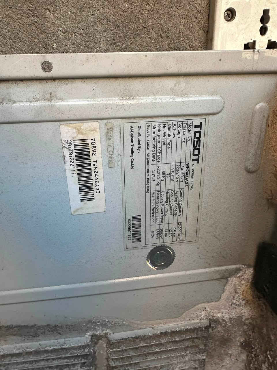 مكيف بي ليك يحتاج شحن غاز2طن توسوت للبيع السعر150وبي مجال


**إذا كنت صاحب هذا الإعلان وتريد حذفه لأي سبب، رجاءا أرسل رسالة إلى الدعم الفني**