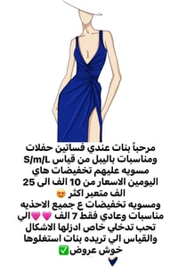 بنات لحكو • عروض متتفوت • توصيل لكل المحافظات