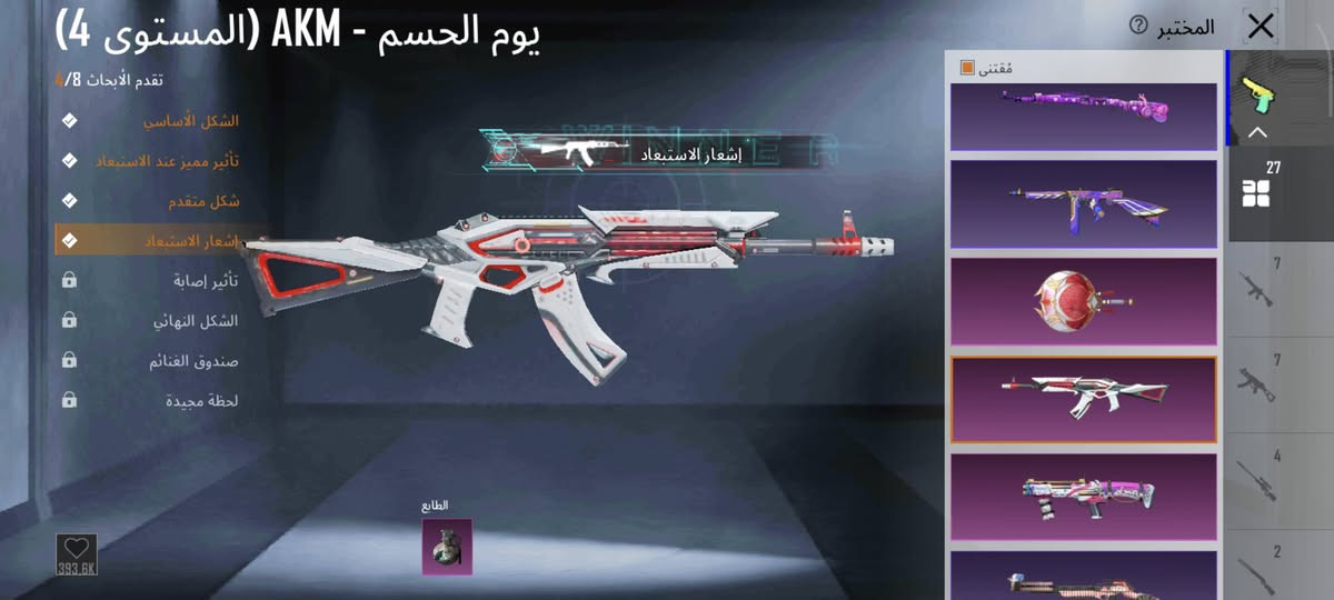 كلش مستعجل ع بيعته مكاني شطرة
السعر خاص
 اسم خام OWp
لفل86
المثك 97
مجموعات62
الاسلحة 27 
الايكي كل مسج
الام سفن كل مسج
الامفور ماكس 
غير الاسلحه الكل مسج
سيارات وحده 
كونكر واحد


**إذا كنت صاحب هذا الإعلان وتريد حذفه لأي سبب، رجاءا أرسل رسالة إلى الدعم الفني**