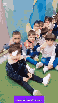 حب الأطفال مهنة لا يتقنها الجميع♥️الوصول إلى قلب الطفل أهم من الوصول إلى عقله💯

#التعليم_طريقنا_لبناء_مستقبل_زاهر￼

#العنوان

 #طوريج_حي_العسكري_شارع_اسواق_نظوري

للحجز والاستفسار مراسلة الصفحة
الاتصال على الأرقام التالية 📳
***********
***********
*********** 
#للمتابعة_ولمزيد_يمكنكم_الانضمام_لقناة_روضة_الوفاء_الاهلية_على_تلغرام_روضة

#قناة_اطفال_الروضة 
https://t.me/+RaFltxVcoHgzYjhi

#قناة_طلاب_تقوية_المتوسطه_والإعدادية https://t.me/+Tb31vBs1h6ZkNTcy

#قناة_طلاب_تقوية_الابتدائية 
https://t.me/+huLosenU94JjNjY6

#انستغرام_f7_f15

#روضة_الوفاء_بيتكم_الثاني
