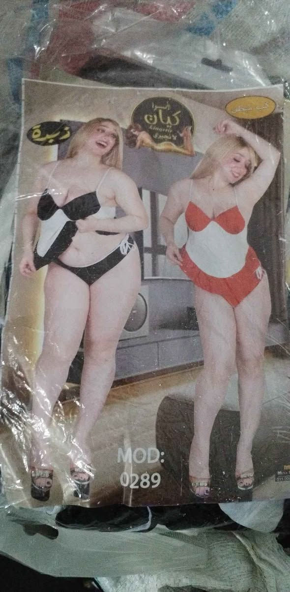 العنوان نجف حي ميلادشارع طريق الجنه قرب جامع لامام الحسين رقم الحجز يوجد وات ساب ويوجد لدينا توصيل داخل النجف *********** قماش زبده النجف, العراق
