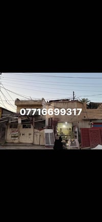 بعقوبة شارع الديري • عقار تجاري • ٤٠٨م