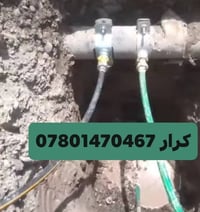 حفر وشد قفيص وتاسيس صوندة للماطور حفر خزينة وبناء وبسعارمناسبة كرار ال...