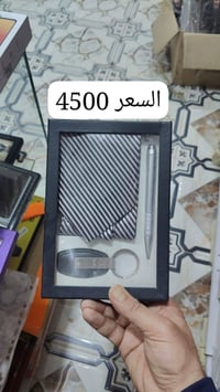 هدايا عيد المعلم • تخفيضات • توصيل الناصرية