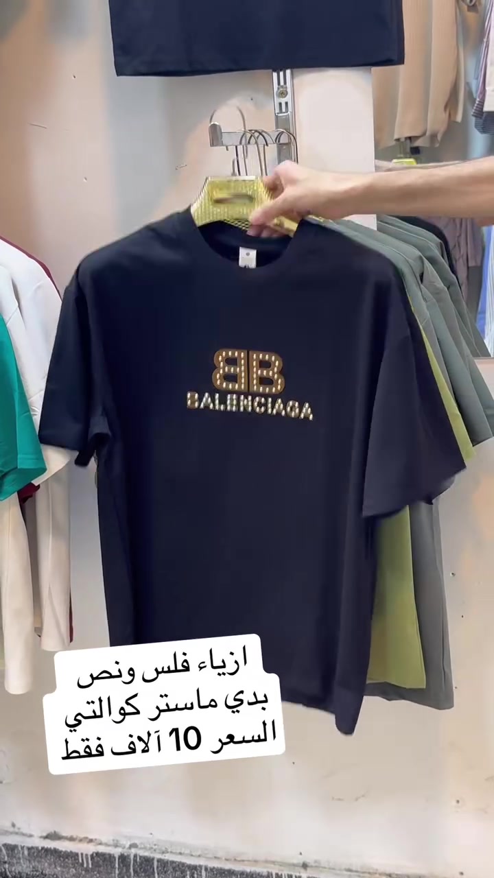 ازياء فلس ونص 
بدي رجالي ماستر كوالتي درجه أولى 🔥🔥🔥
السعر. 10 آلاف فقط 🔥🔥🔥🔥
العنوان فلوجه قرب الجسر القديم مقابل مقهى اوات بصف محل لبسه بخمسة


**إذا كنت صاحب هذا الإعلان وتريد حذفه لأي سبب، رجاءا أرسل رسالة إلى الدعم الفني**