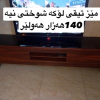 أربيل • للبيع • بليارد