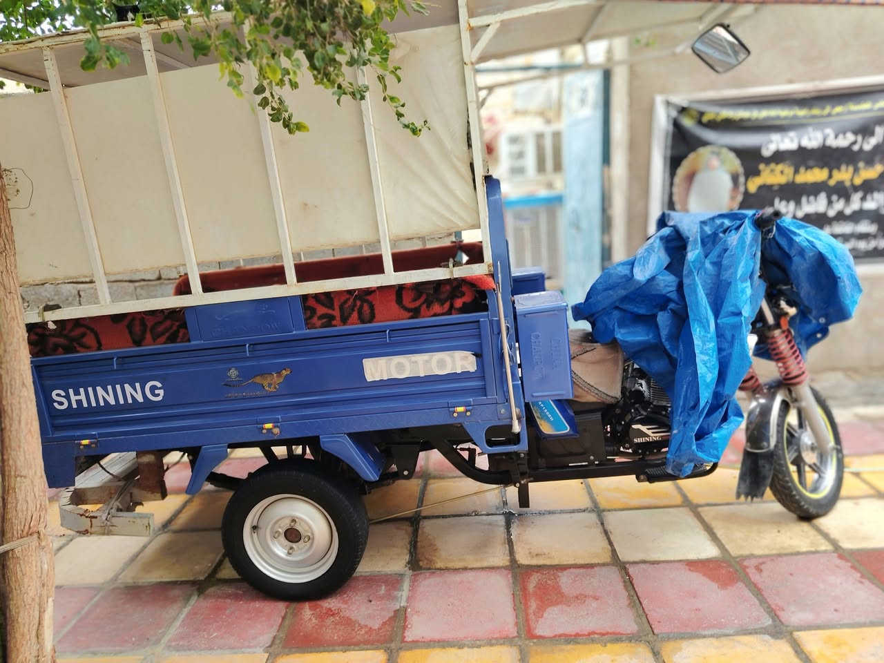 ستوته جمره للبيع مديل 23طالعه بل 24مكينه 200ورك كيه اوراق سعر خاص رقم ***********
